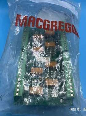 咨询MACGREGOR 麦基嘉 控制器继电器板 324-00议价