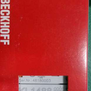 咨询BECHOFF8DI倍福输入模块KL1488议价