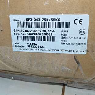 55KG全新原装 75K 正议价 043 咨询士林变频器SF3