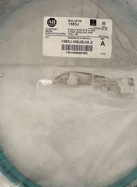 咨询AB罗克韦尔1585J-M8UBJM-2网线 全新原装议价