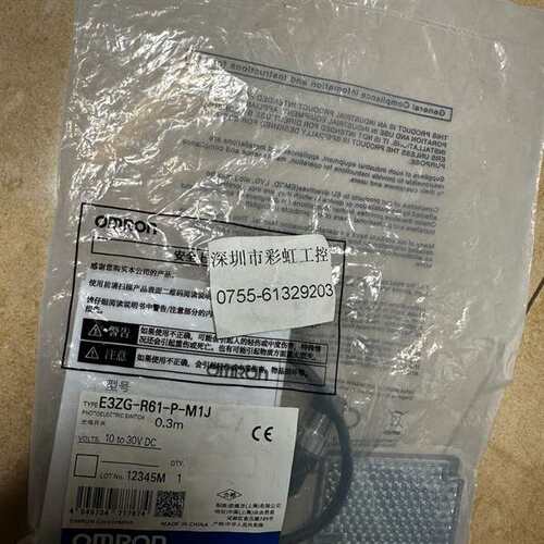 咨询E3ZG-R61-P-M1J 欧姆龙光电开关，全新原议价