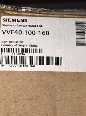 咨询SIEMENS西门子两通阀VVF40.100-160、VVF议价