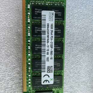2133P服务器内存条 PC4 议价 2RX4 咨询海力士16G