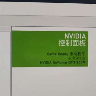 看好议价 图是实物图 咨询960 965M显卡4G显卡