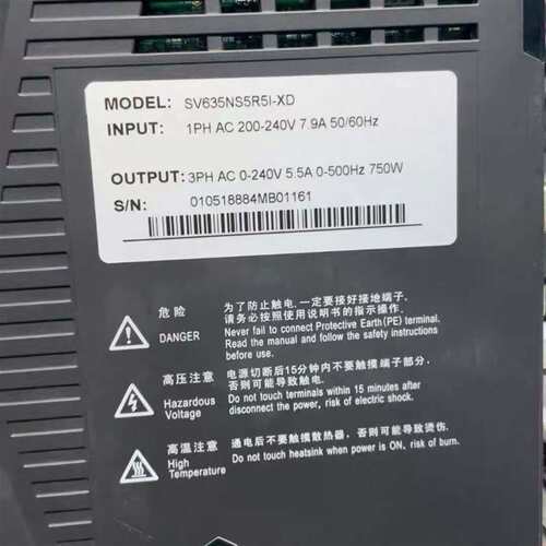 咨询汇川伺服750W SV635NS5R5I-XD 二手拆机成议价