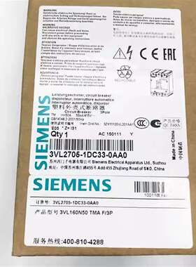咨询西门子断路器3VL2705 2706 2708 2710 2议价