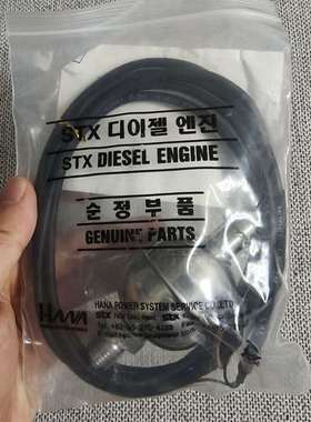 咨询MAN L23/30H辅机用液位开关，Model:LS-TM议价