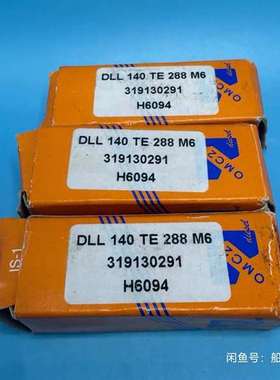 咨询全新OMC2原装喷油嘴，型号DLL140TE288M6议价