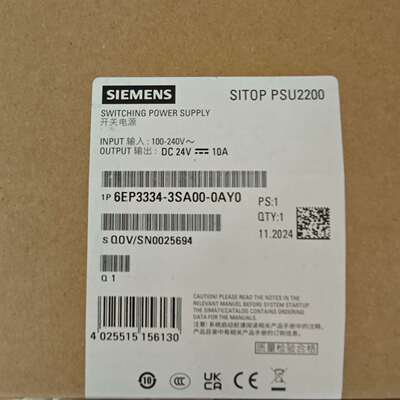 咨询全新未拆封西门子SITOP PSU2200开关电议价