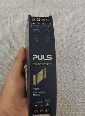 咨询PULS YRM2 Redundancy Module，普尔议价