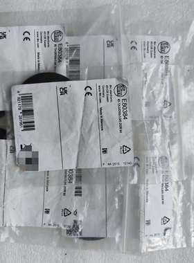 咨询易福门 RFID片片，E80384项目结余 实物议价