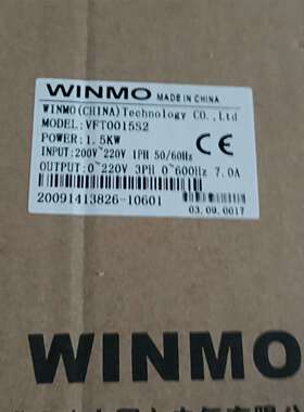 咨询WINMO威玛变频器 VFT0015S2  5KW功率  输议价