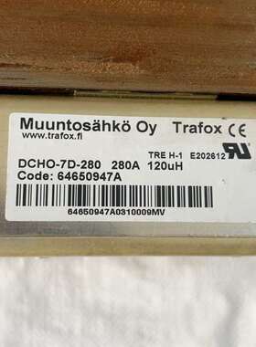 咨询Trafox电抗器DCHO-7D-280，280A，120u议价