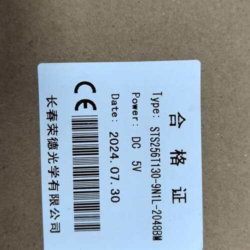 咨询全新长春荣德 STS256T130-9N1L-2048BM环议价