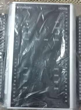 咨询全新现代HiDO16模块，全新原厂件现货议价