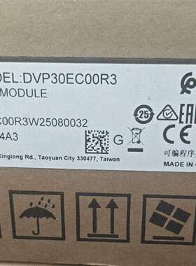 咨询DVP30EC00R3  台达PLC议价