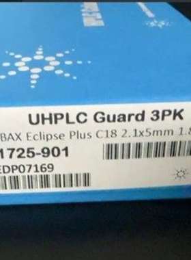 咨询安捷伦 821725-901 ZORBAX RRHD Ecl议价