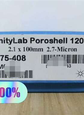 咨询安捷伦695775-408InfinityLab Poros议价