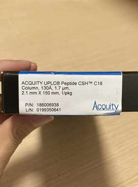 咨询全新Waters超高效UPLC色谱柱，货号：18议价