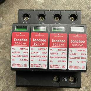咨询Sanchoo三相防雷器 385V C40 2议价 SQ1
