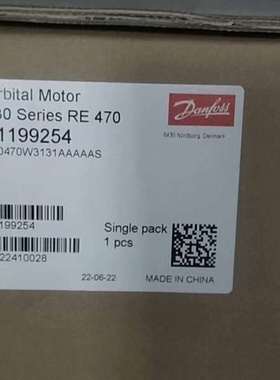 咨询丹佛斯马达530470W3131AAAAAS原装正品全议价