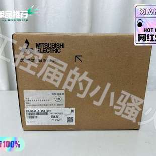 全新原装 咨询三菱变频器FR CHT 0.75K 议价 D740