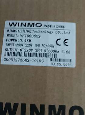 咨询WINMO威玛变频器VF-T0004B2，输入电压200议价