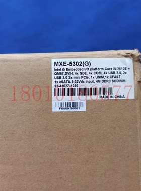 咨询MXE-5302议价