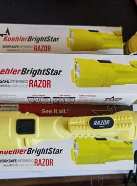 咨询Koehler BrightStar RAZOR安全防爆手电议价