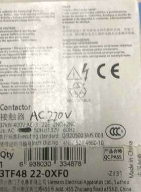咨询西门子接触器 3TF48 22-0XF0议价