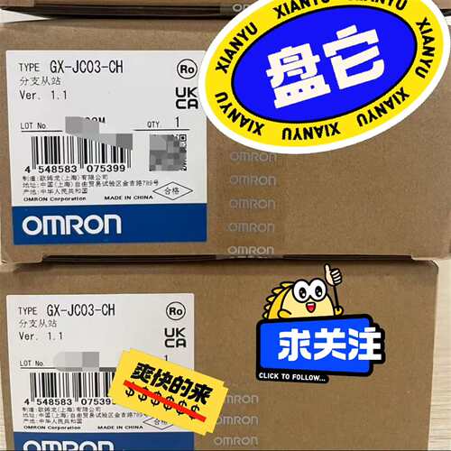 咨询GX-JC03-CH欧姆龙全新未拆封议价
