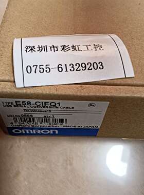 咨询欧姆龙传感器E58-CIFQ1.E58-CIFQ2.全新原议价