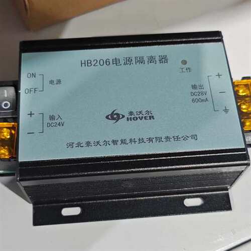咨询豪沃尔HB206电源隔离器，几乎全新，议价