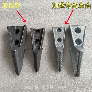 农哈哈合金款王玉米播种机犁尖锰合金播种机配件通用型种尖肥尖