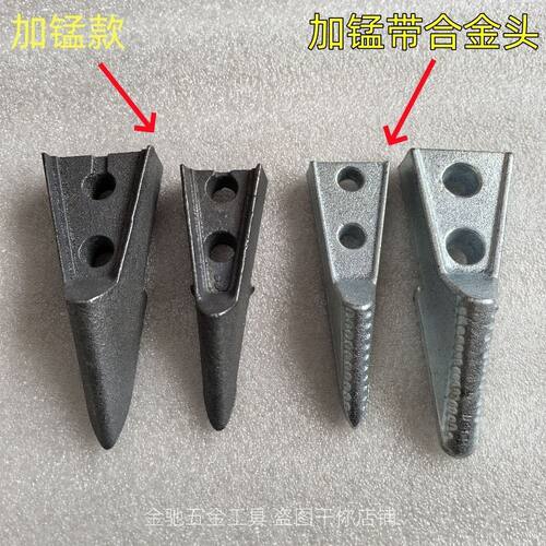 农哈哈种尖肥尖合金加猛耐磨通用