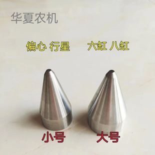 农用车起动机马达维修保养马达碳刷支架转子安装专用工具实心尖头