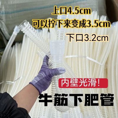 牛筋管内壁光滑加厚高弹下肥管透明施肥管下种管玉米小麦施肥管