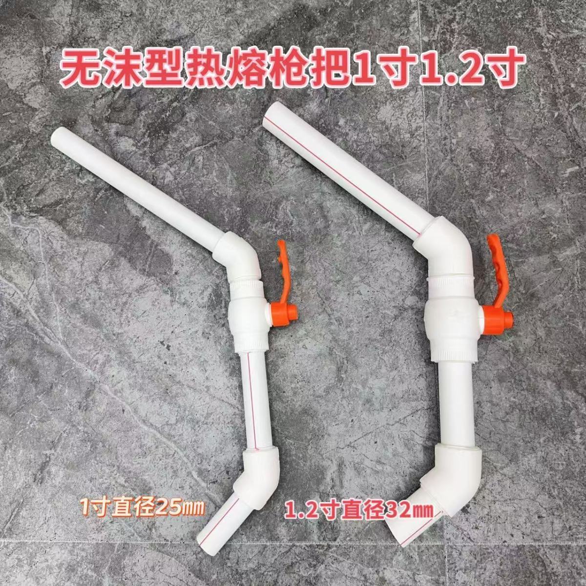 無人機加藥槍加農藥熱熔槍加水槍