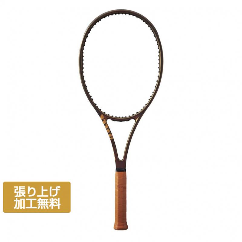 代购Wilson威尔胜网球拍PARADIGM BENDING技术经典手感高功率