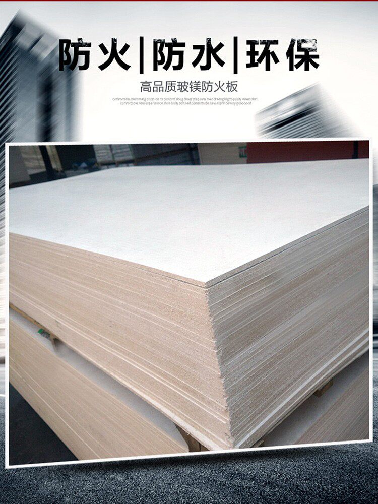 新型建筑气凝胶防火板 双面纤维网 排烟管道包覆白色无石棉防火板