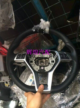 奔驰W204 C200 W212 E300 R172 SLK200 CLS300 AMG 方向盘总成