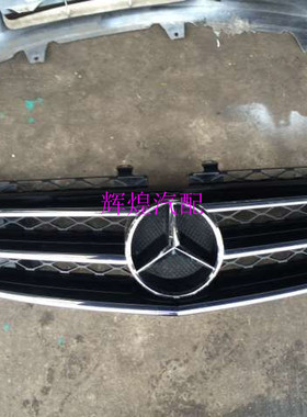 W251 R280 R300 R350 R500中网W164 ML300 ML350中网拆车件