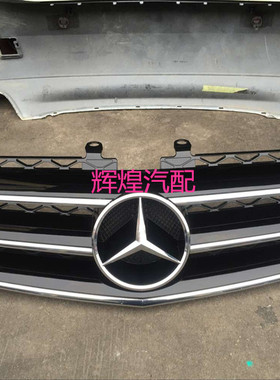10款W164 ML350中网总成 ML450黑底中网 W209 CLK240 CLK280