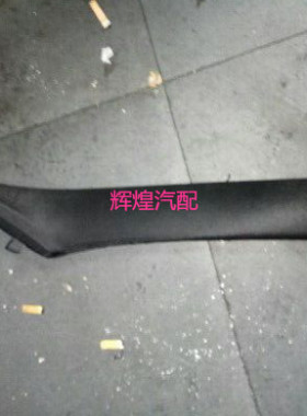 3系A柱饰板 318 320 325 328 330 ABC柱内饰板 F30 F35内饰板
