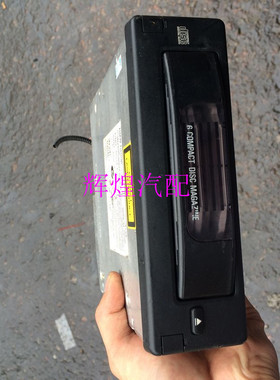 宝马520 523 525 530 CD机 DVD 碟盒 E60 E61 E63 E64 E66 E53