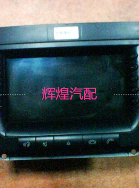 00-05款奔驰W220 S320 S350 S500 S600导航CD机 音响主机原装件