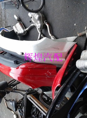 W204 C180 C200C260 C300运动版保险杠C63旅行车后杠包围下巴