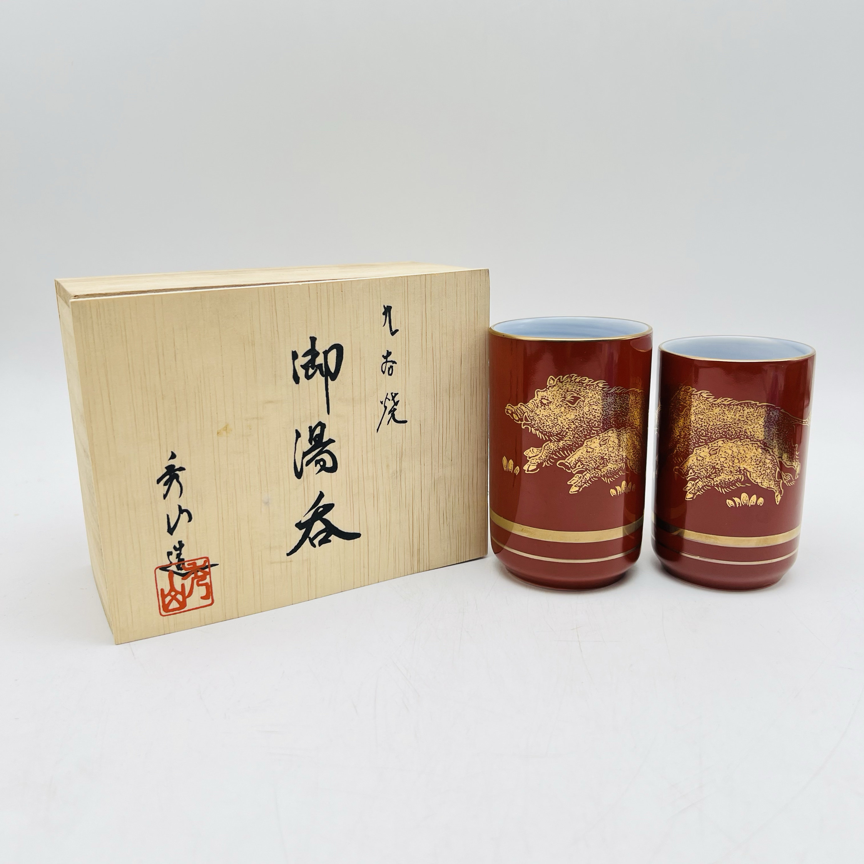 全新原盒 九谷烧 秀山造 精美夫妻杯,收纳整理,牙签筒,淘宝优惠券,粉丝福利购,淘宝优惠卷