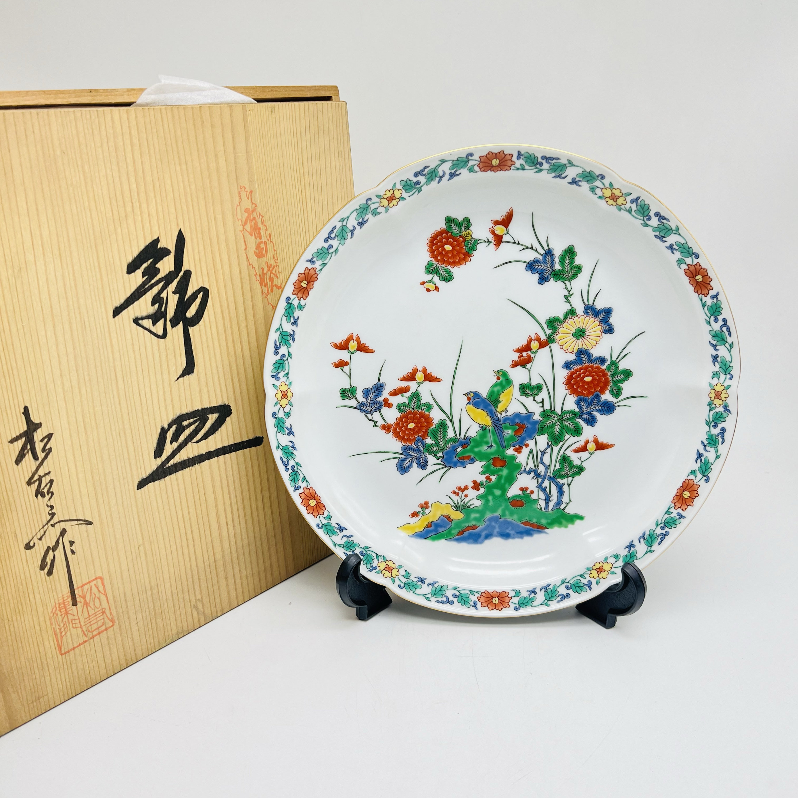 原盒全新 松右卫门 满绘花纹超大皿,餐饮具,智能水杯,淘宝优惠券,粉丝福利购,淘宝优惠卷