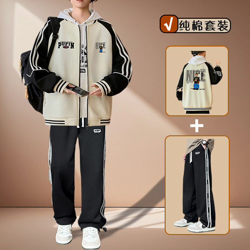 以青少年棒球服男春秋季圆领夹克套装搭配潮流学生运动纯棉外套純,男装,休闲运动套装,淘宝优惠券,粉丝福利购,淘宝优惠卷